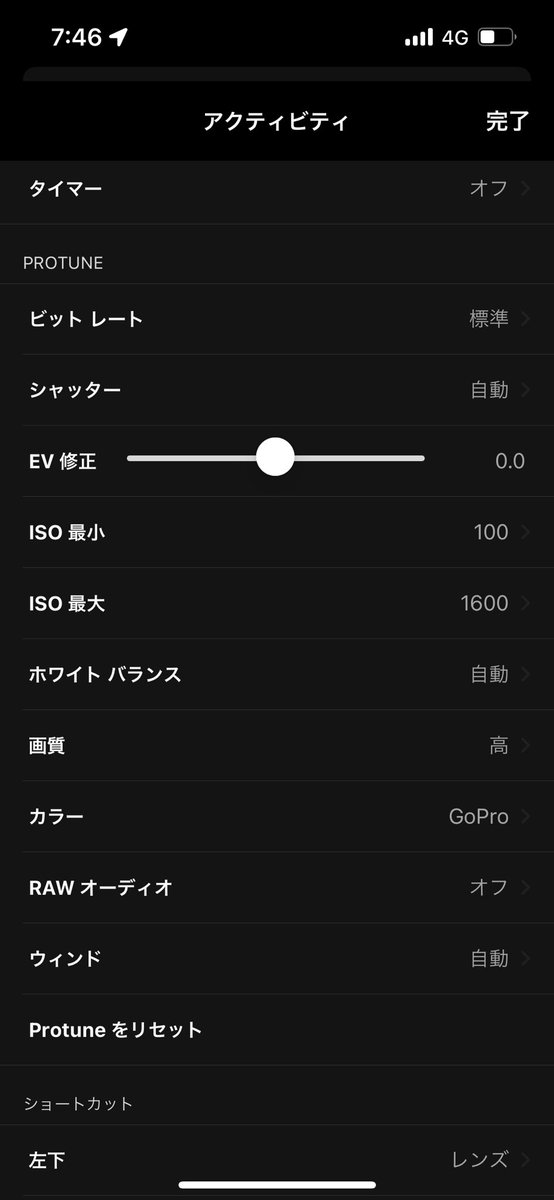 CinewhoopTokyo's tweet photo. おお!!!戻ってきた!?
#gopro #protune #iphone https://t.co/dRrbpNydNB