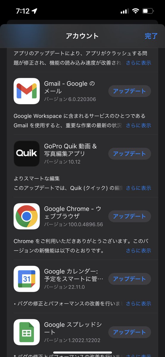 CinewhoopTokyo's tweet photo. おお!!!戻ってきた!?
#gopro #protune #iphone https://t.co/dRrbpNydNB