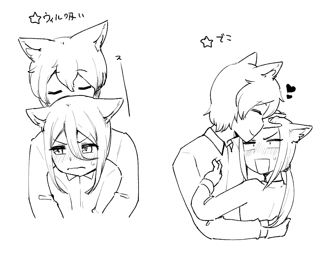 #ズルイテルトリルトリ 