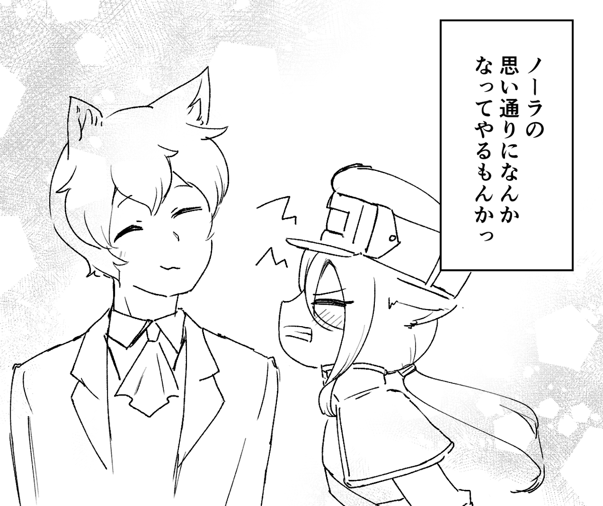 #ズルイテルトリルトリ 