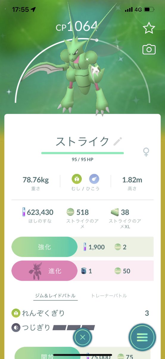 picosan160's tweet photo. この前久しぶりに手動で捕まえてたら欲しかった子達を捕まえた！
可愛がります #ポケモンGO https://t.co/yfa61tBqE2