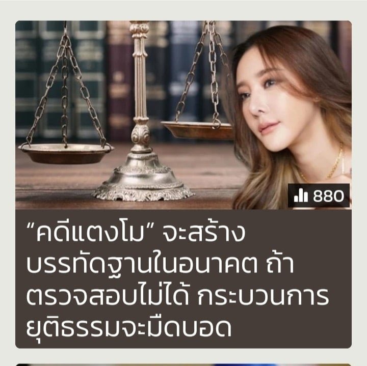 _alilaisababy_'s tweet photo. Before when i think of thailand i would think of this as a beautiful country with diverse customs and good civilization.but now when i think of thai i only think of a country with a bad judiciary,the country can't protect its people or there's no justice here. #แตงโมต้องไม่ตายฟรี https://t.co/MQ66oVyZOr