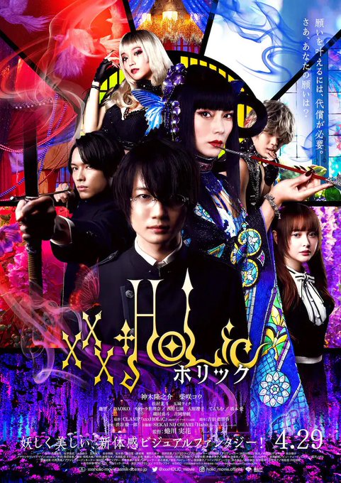 Habit Sekai No Owari 歌詞の意味を考察 今を生きる若者に送るfukaseさんからのメッセージ Framu Media