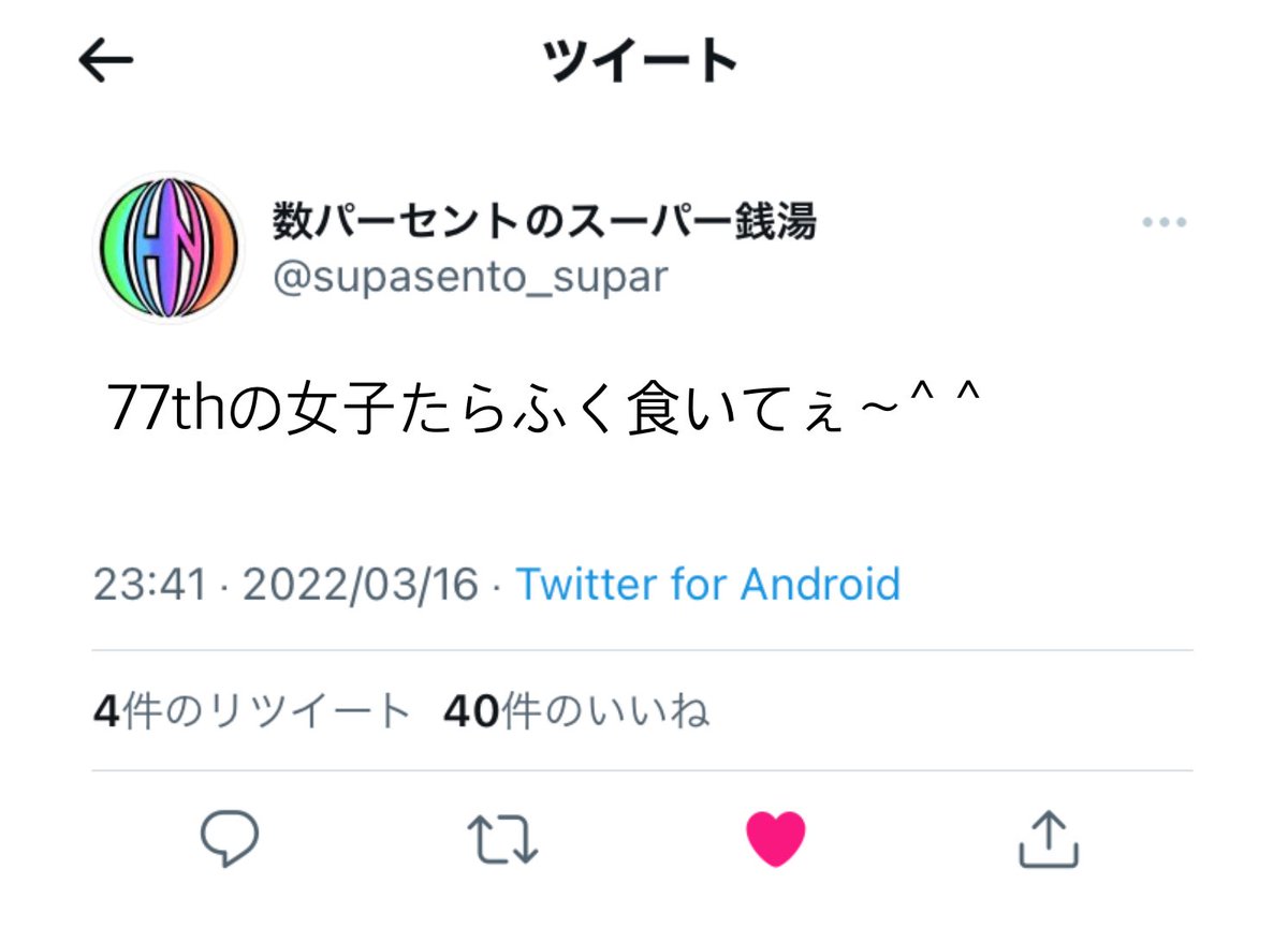 NotNot631's tweet photo. ‥‥‥ https://t.co/jSC9Z4l17z