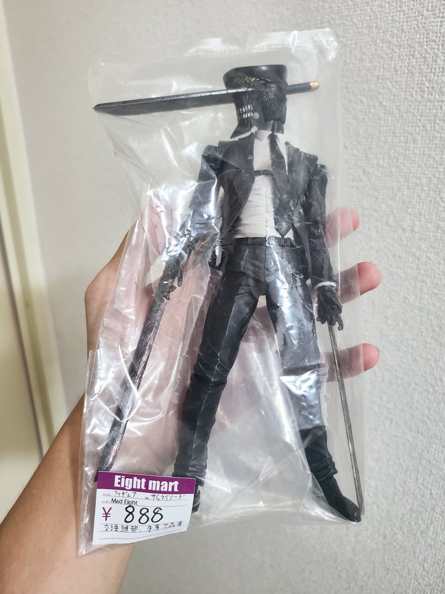 サムライソードのフィギュア中古屋で安くなってたから買っちゃった