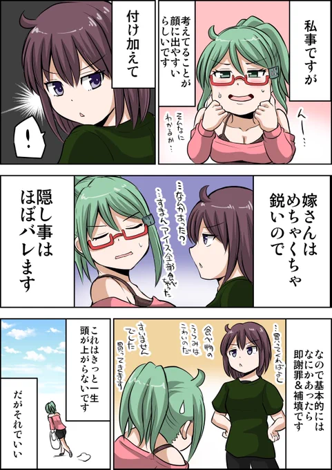 おはようございます 