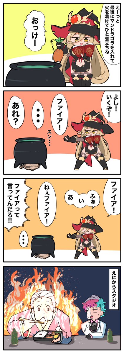 #ソシ絵ール #しら画 #ジョー設展 