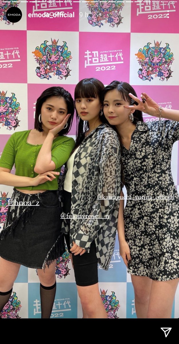 BrasilYurina's tweet photo. [📸] Atualização da @/Emoda_official nos stories do Instagram com a Yurina 💖 

#Yurina #KawaguchiYurina 
#川口ゆりな #카와구치유리나 #YurinaDebut #LookAtMe https://t.co/kpBjrz65GB