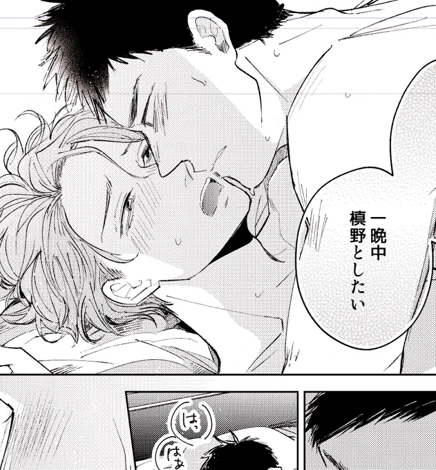 #欲し好き 最新5話も配信中です!臆病で素直になりきれない椿と槙野のある決意が…🥺💦もだもだしていますがふたりの応援もよろしくお願いします🥺🙏🏻

✨Renta!
https://t.co/gwPf529h2j
✨シーモア
https://t.co/ZzSC8HC6Xu

https://t.co/TFQ4iWlf35 