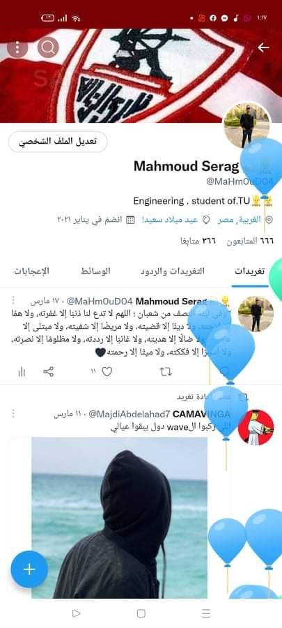 اليوم أتممت عاما جديدا من حياتي ❤️
اللهم اني استودعك كل السنين التي مضت من عمري بأن تغفرها لي وتعفو عني ، وأن تبارك لي في أيامي القادمة 💜
 ربي إني لا أعلم خفايا عامي الجديد و لكني أثق بأنك قدرت لي الخير ، ربي أستودعتك حياتي فأكتب لي السعادة 🙂

Officially 20🥳🥳🎂