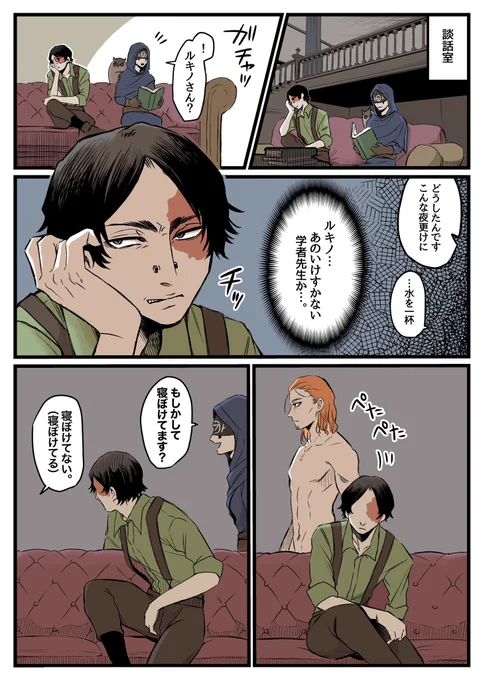 全裸で寝る派の人🦎さん(🧲🦎) 