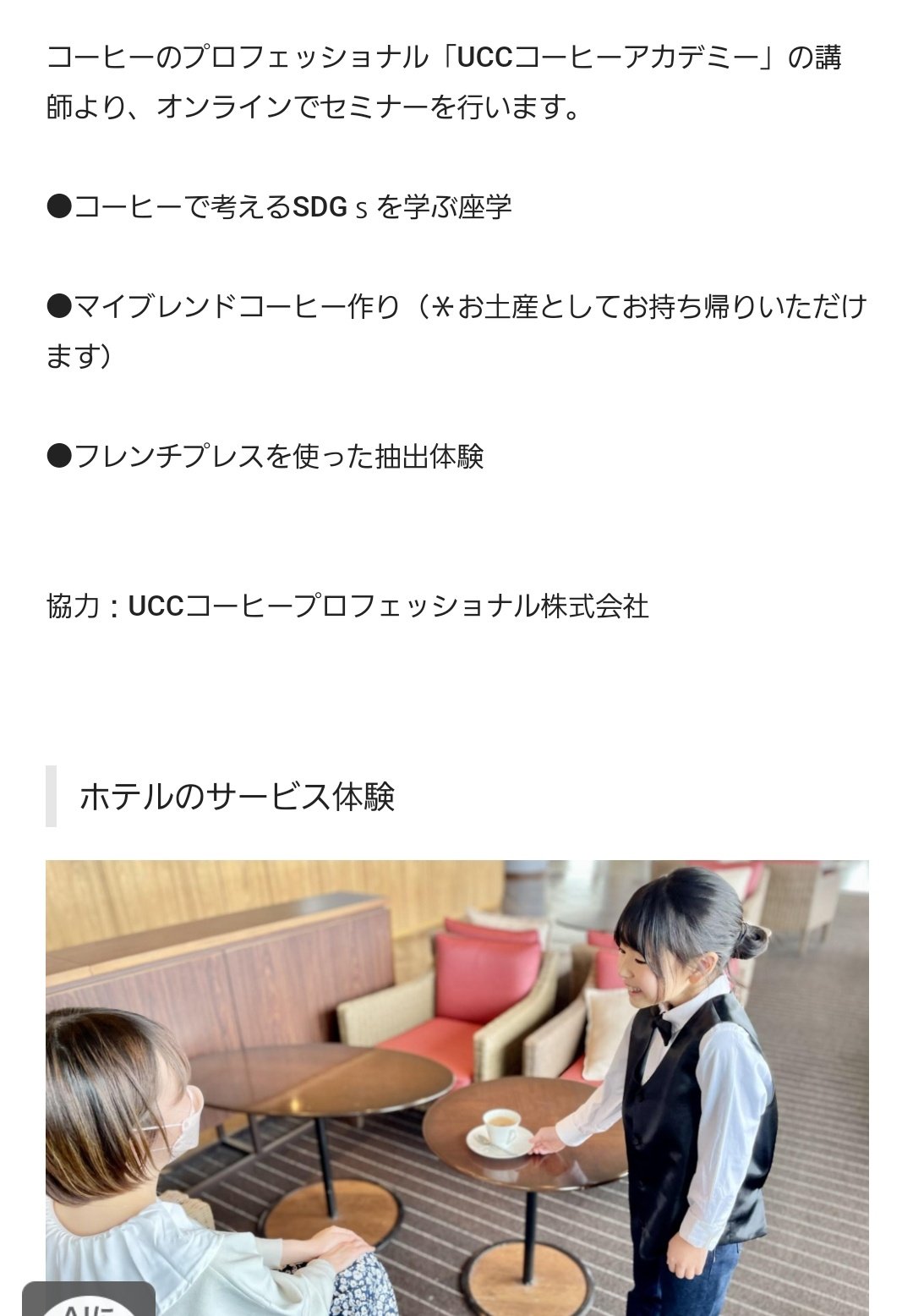 ドコイク子 広島の公園 子供イベント情報 紹介サイト Dokoikuko Twitter