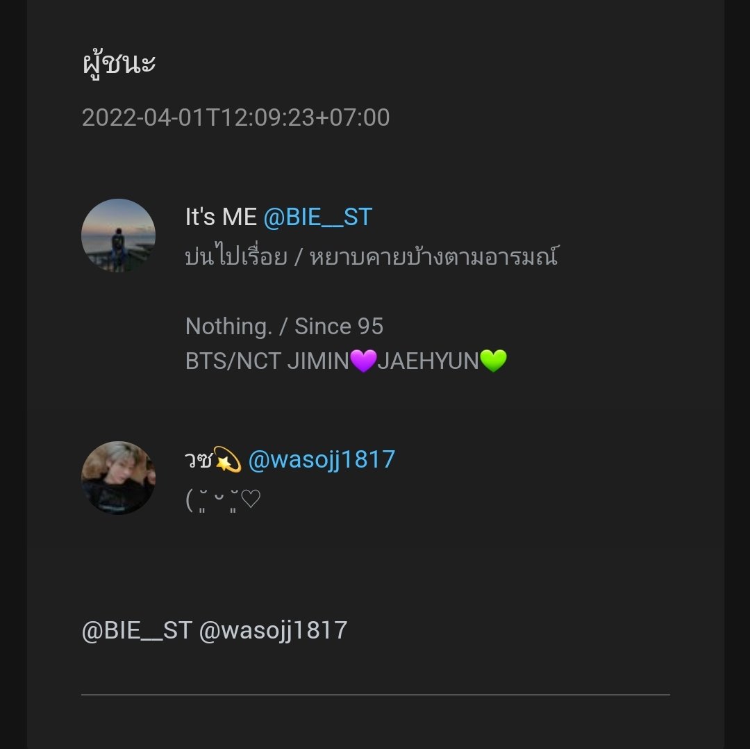 รงต.ในเดมน้า ถึง10.40
<a href="/BIE__ST/">It's ME ^-^</a> <a href="/wasojj1817/">วซ💫</a>