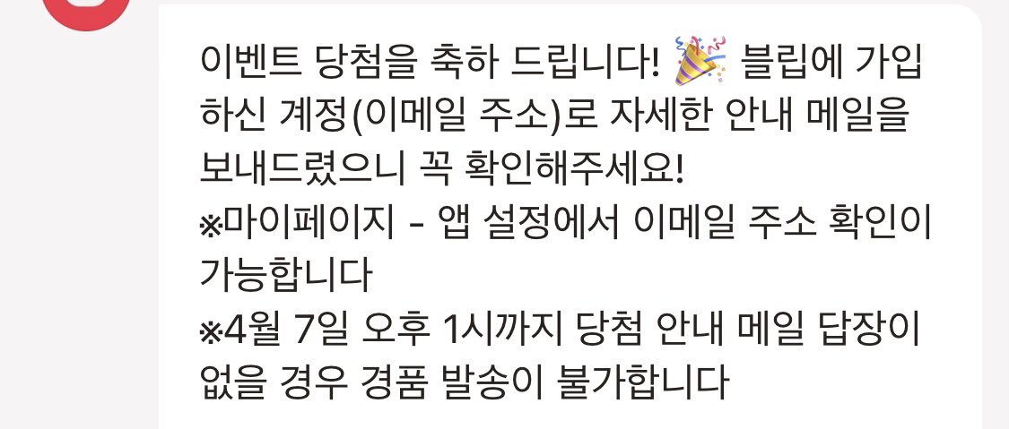 lemon_hunny4u's tweet photo. 콘서트 전날 이런 선물이❤️
키트 오면 제가 탑구 열심히해서 후기 남길게요!
사랑해요 블립 앞으로도 제 손목에서 스케쥴 알림을 책임져주세요❤️
형준아 tmi 고마워!
#blip #BlipDataLab #CRAVITY #Blip
#블립 #블립데이터연구소 #크래비티 https://t.co/fikj2Q2Rqd