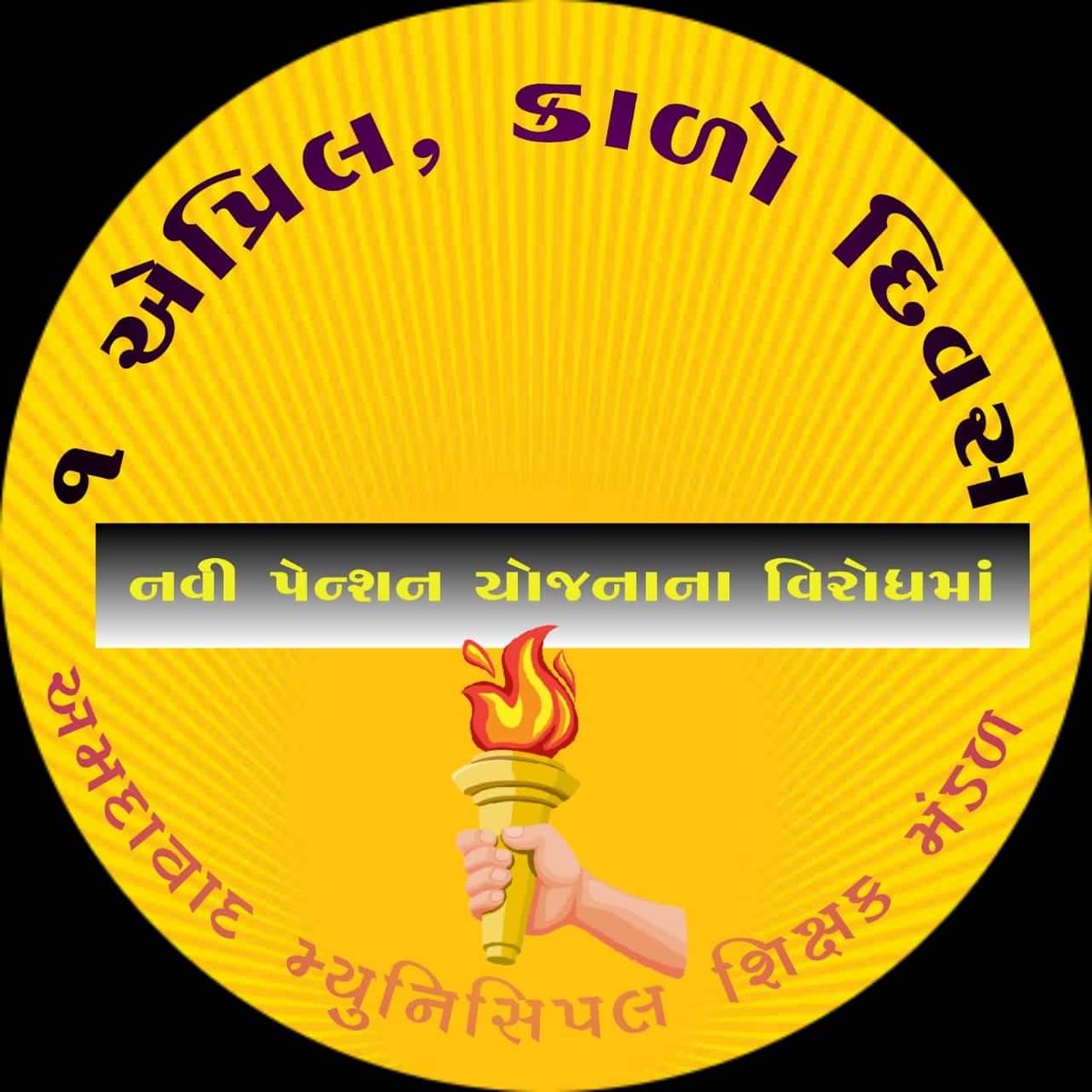 Nirat Joshi tweet media