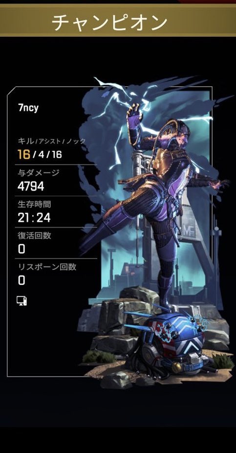 ka7nFN_'s tweet photo. 20キルの取り方教えて https://t.co/zrrPr4gLmp