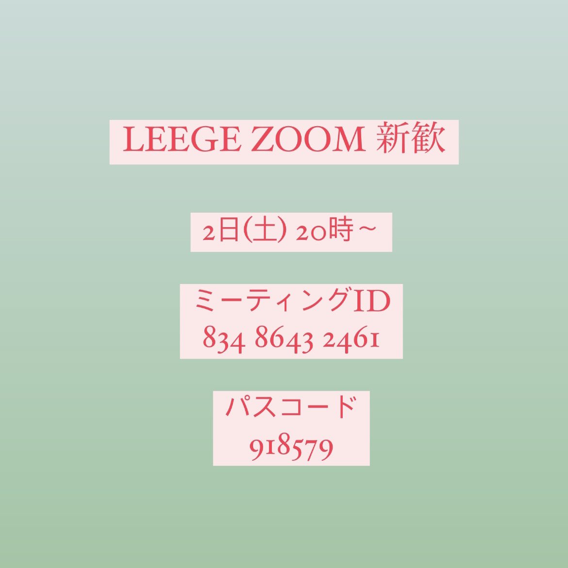 legge_futsal's tweet photo. LEEGE ZOOM 新歓

２日(土)  ２０時〜

ミーティングID
834 8643 2461

パスコード
918579 https://t.co/e6pMGXBHjD