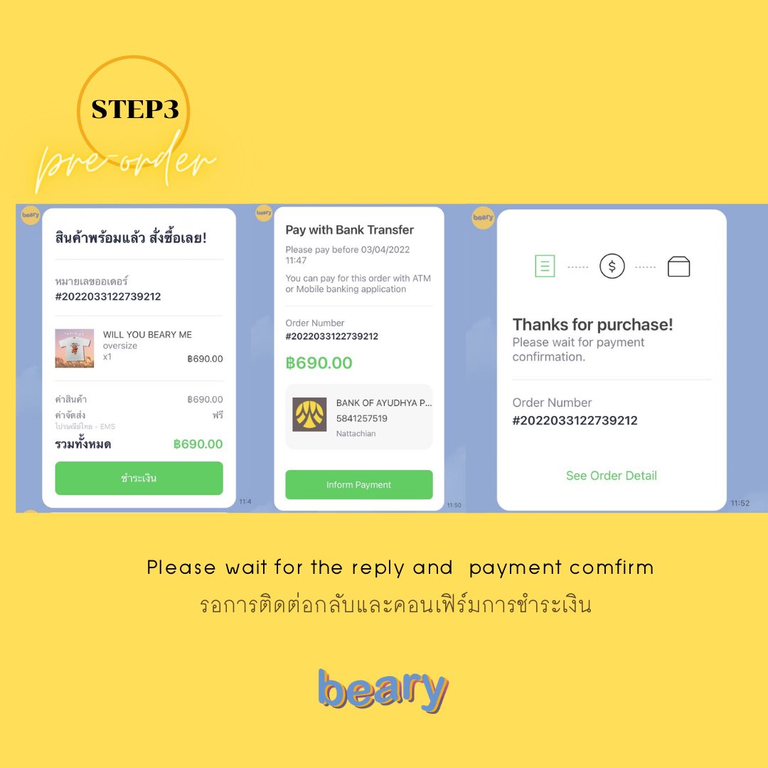 HOW TO ORDER✨

1. แอดไลน์ของเราในลิ้งที่ไบโอ
2. แจ้ง ชื่อ, ที่อยู่, เบอร์โทรศัพท์, ไซส์, จำนวนที่ต้องการ
3. รอการติดต่อกลับและชำระเงิน

**รอการจัดส่งสินค้าในวันที่ 30 เมษายน

#bearybkk