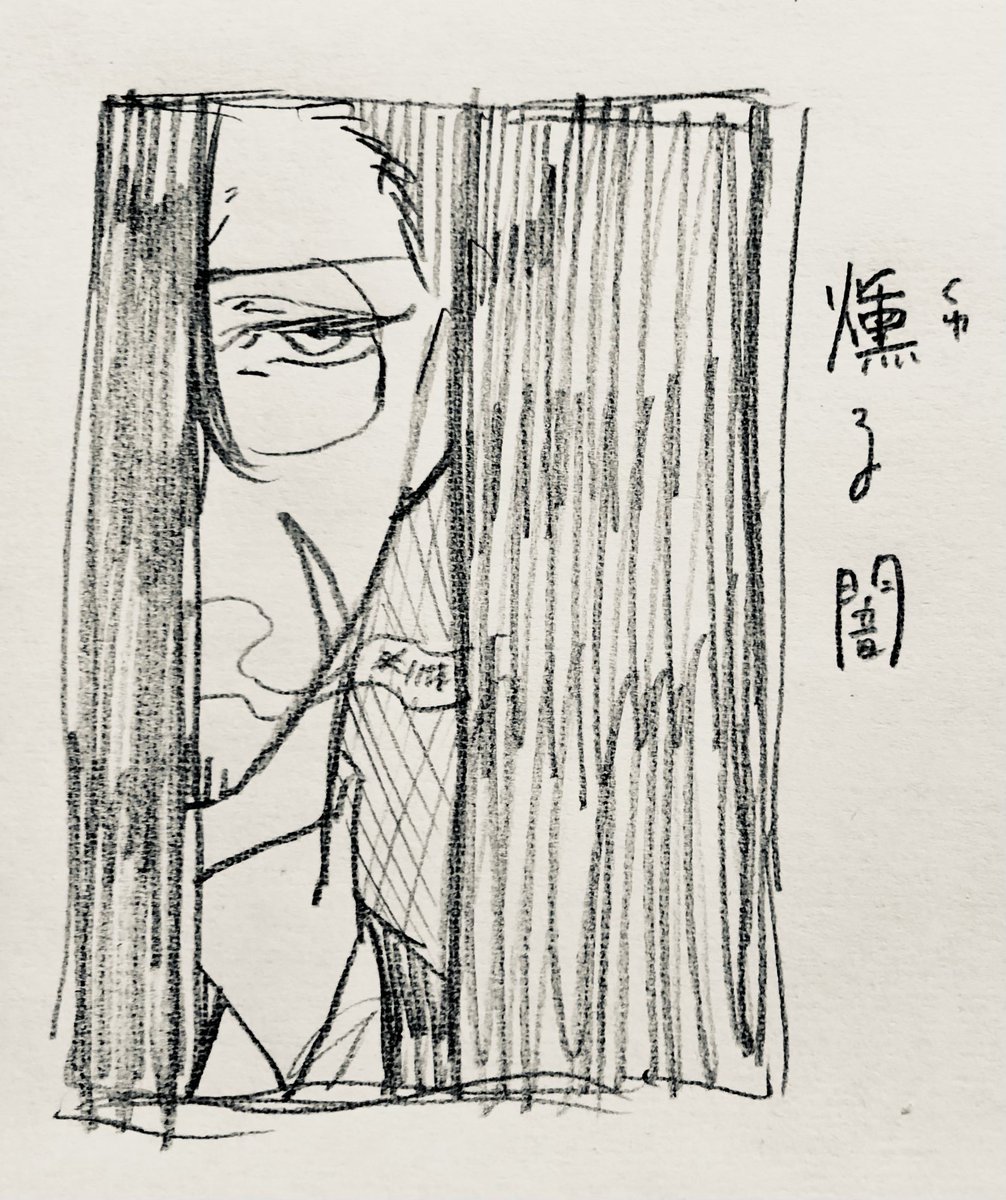 # エイプリルフールなのでリプきた自キャラの薄い本を考える
「燻る闇」
カストの過去から現在にかけての独白を語るオムニバス形式の本 https://t.co/Q4KAfbPGH1 