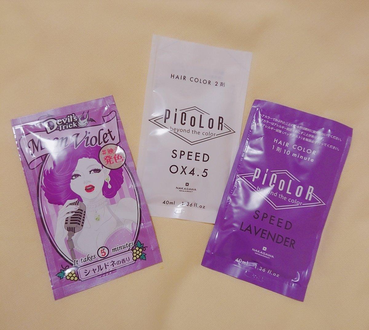catdoll007's tweet photo. 🌸ムコタ #PiCoLoR
BeyondTheColor
#ピカラスピード＋ #ラベンダー
#LAVENDER #染毛剤 #オウチケア
まさかの泡カラー🧼
👉️https://t.co/d39BvdzJYE

🌸 #DevilsTrick #デビルズトリック 😈
#ムーンヴァイオレット シャルドネの香り
#イオンカラー #石澤研究所 #映え発色
👉️https://t.co/Rnxvb4AKMI https://t.co/2fBT0WCKp7