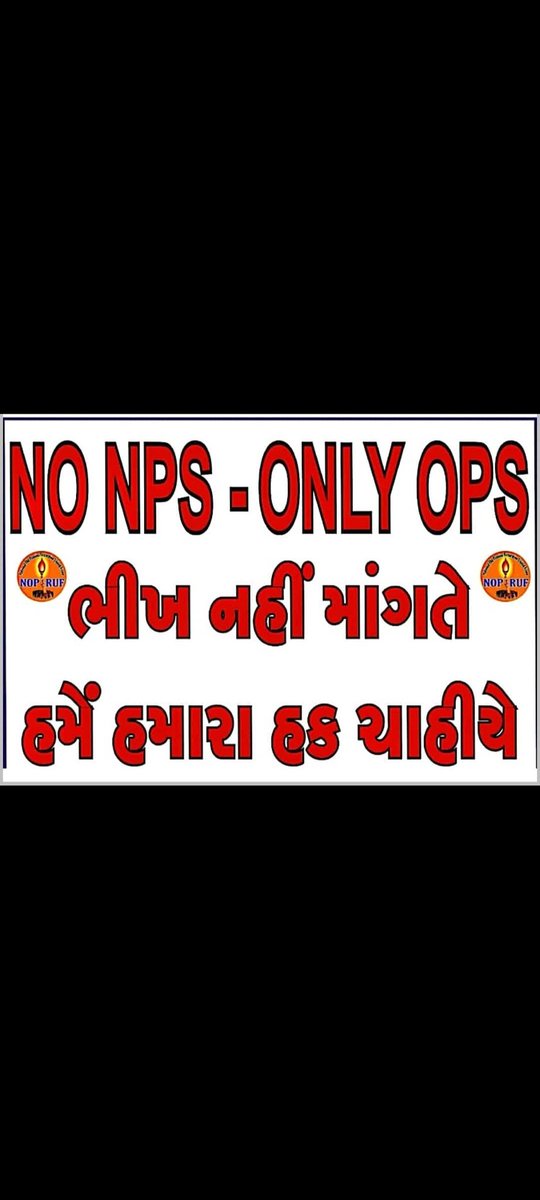 nillraval's tweet photo. @Bhupendrapbjp Remove NPS &amp; Restore OPS https://t.co/3NXS7sU7H2