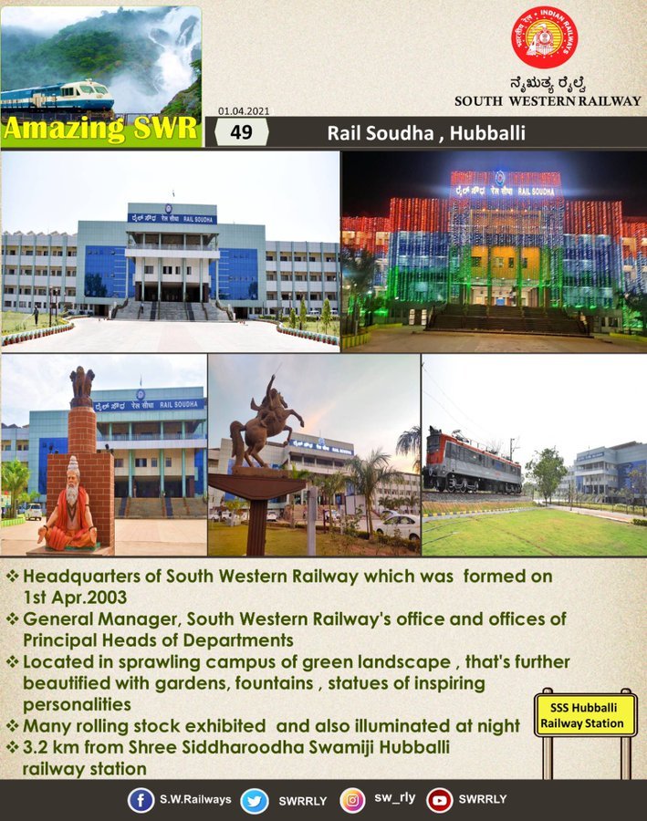 SWRRLY's tweet photo. South Western Railway was formed on 1 st April 2003, with Headquarters at Hubballi. Today SWR's journey in the service of the Nation has turned 19 years old .
We solicit blessings & best wishes of our followers.
🙏
@drmubl @drmsbc @drmubl
#AmazingSWR
#IndianRailways https://t.co/3pM4Ratima