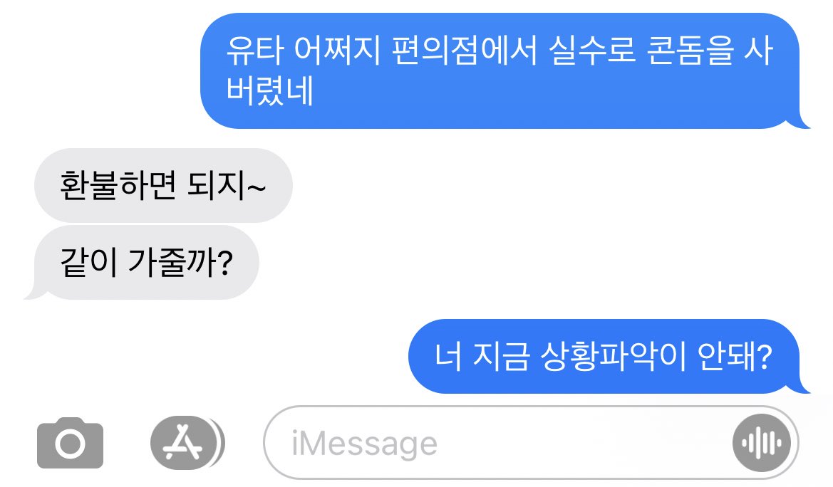 soonaegay's tweet photo. #옷토게 그냥 써 https://t.co/h1h3UzwTxW