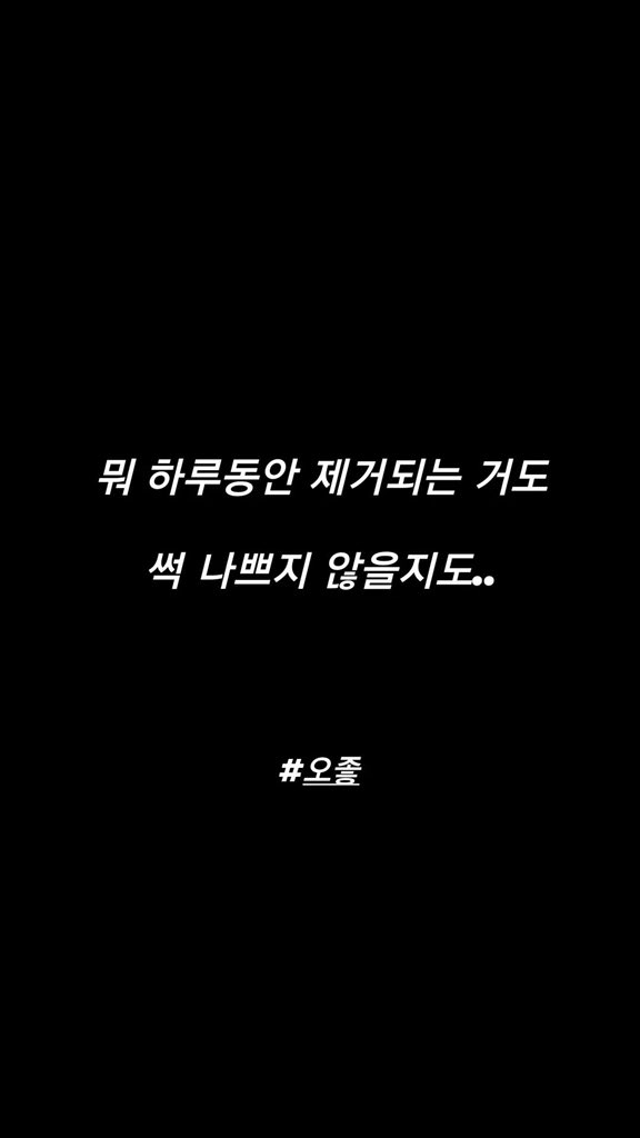 kimjeonayesha's tweet photo. Namjoon Instagram Story 💜

Rm:ah… insta isn’t helping
Rm:Change to ‘MR’. right now @/instagram
RM’s name changed to ‘MR’
Description changed to ‘Removed’
Rm:well I don’t think it’s that bad to be removed for one day… #/ohnice 
#namjoon #RM #MR https://t.co/gsZdWTtKK7