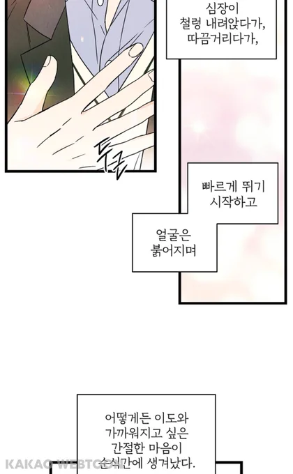 멋지다 이런 기획... 넘 좋아서 후루룩 다 봤는데 여주가 정돈된 말을 선호하는 이유 개터짐 아 아니... 많이 웃었음
(카카오웹툰은 캡처 처음 해보는데 앱에서 캡처기능 열려 있는 회차면 공유해도 되는 거 맞겠죠? 안 되는 거면 알려주세요)
https://t.co/7Q3ZT7qWx9 