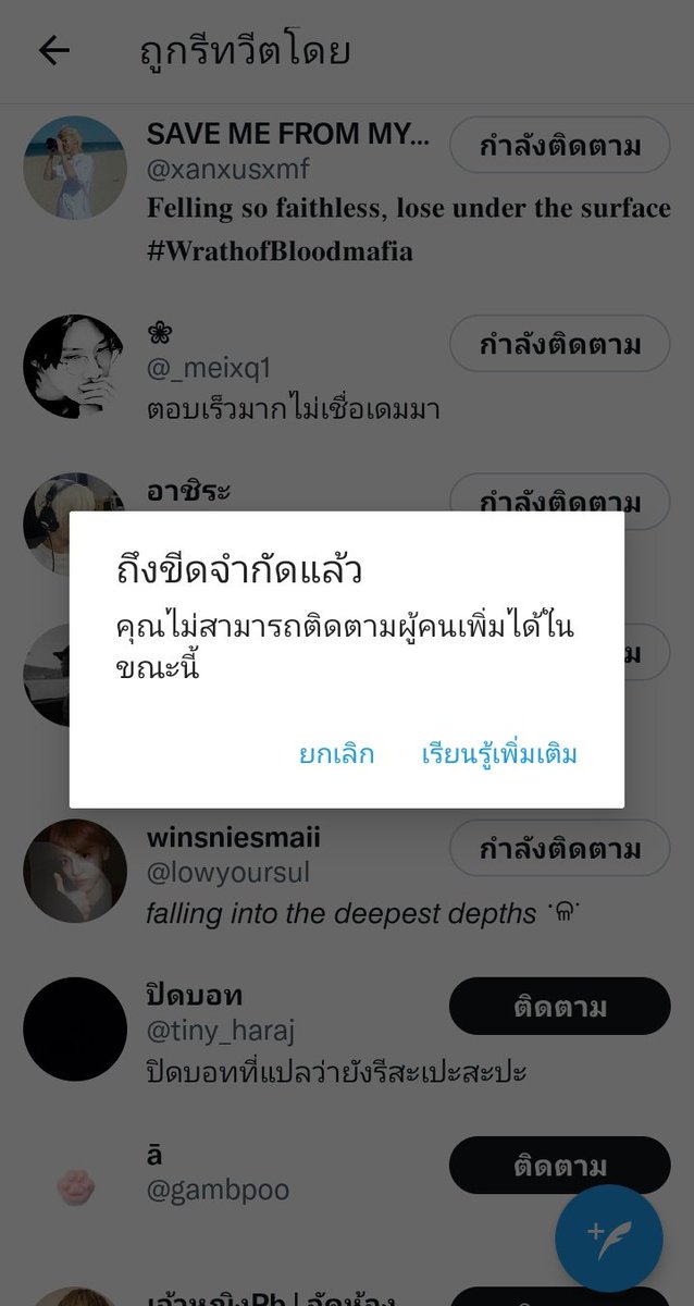 callmeaomtang's tweet photo. ออ https://t.co/zv2jy6lN71