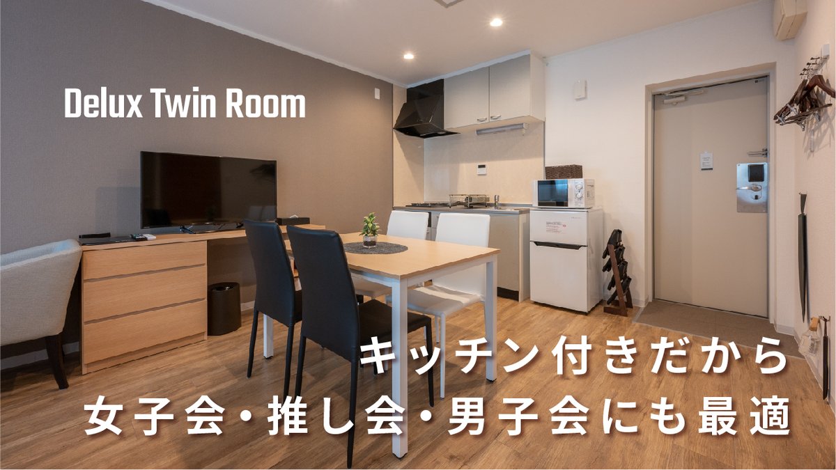 R9_hotels's tweet photo. ／
ウソみたいなホントのホテル!?
＃コンテナホテル が人気のワケ🔍
＼
・コンテナ1台が1客室だから隣が気にならない
・駐車場無料
・ボリューム💯の無料軽食
・コーヒー＆ホットドリンクが飲み放題
・マッサージチェアや電子レンジも完備
...なのに格安💰
https://t.co/qsdFuS0Yf0
 #エイプリルフール https://t.co/ij1ofDF5Hf