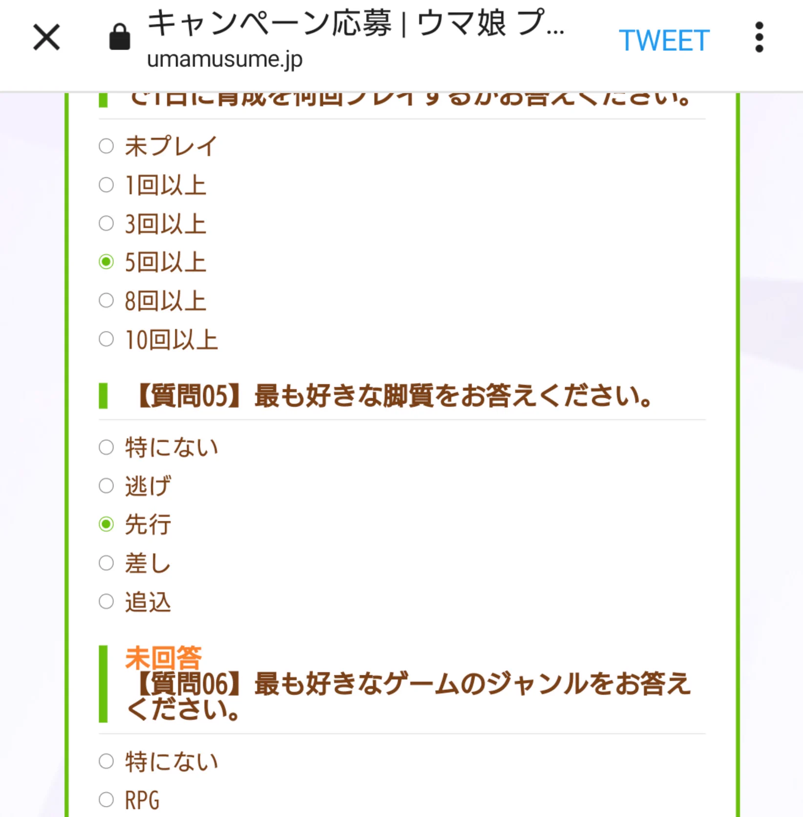 ウマ娘プロジェクト公式アカウント on X: 