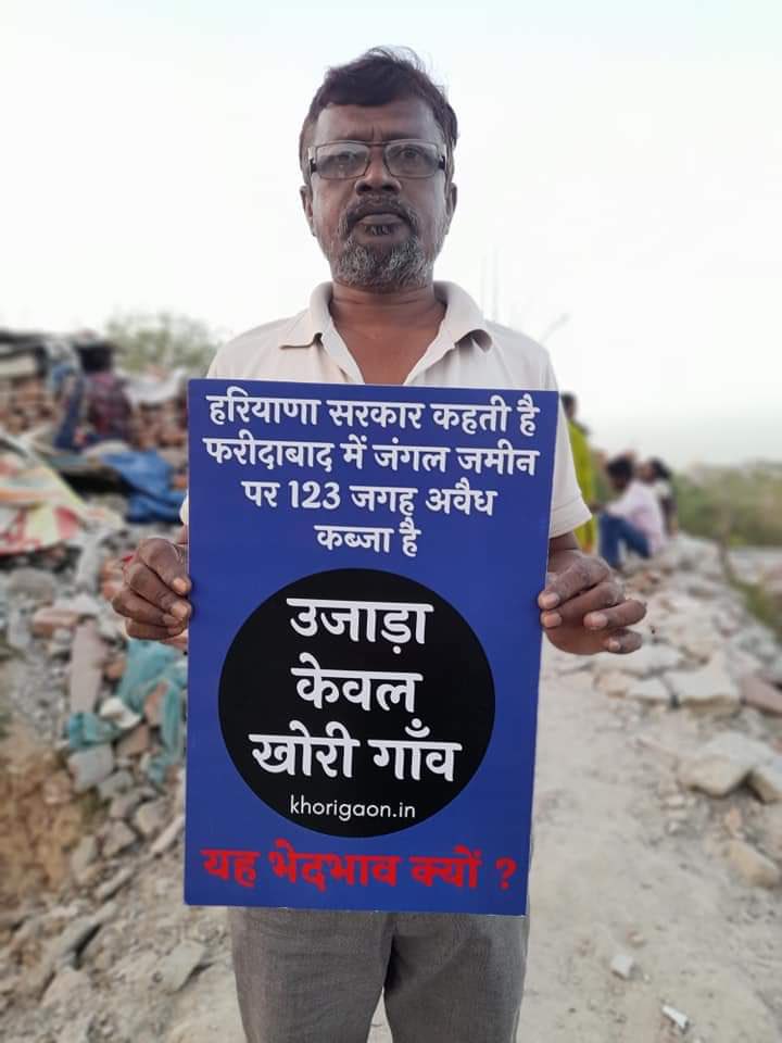 The people of Khori Gaon, mostly labourers, build the city of Delhi and Faridabad.

Waiting for justice?
Khori Gaon forgotten!

#surajkundmela2022 #khorigaon
@cmohry @mlkhattar @yashpalmurar @Mcf_Faridabad