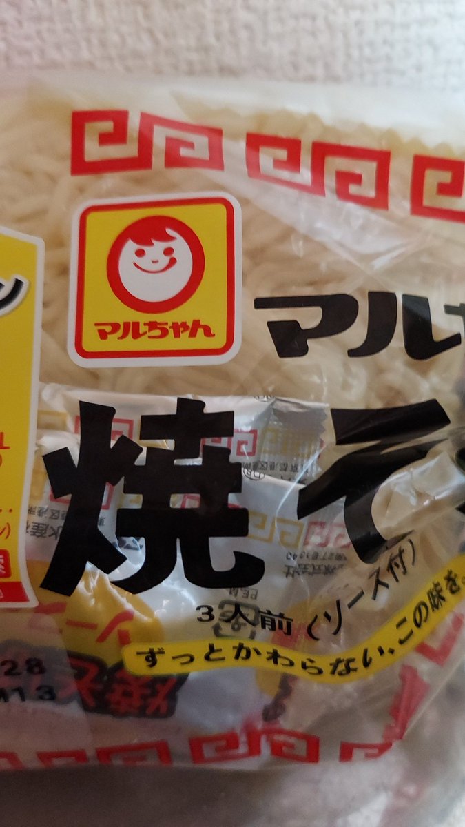 またこれ食べるとしますか😅
(明日 買い出しの日)
なんもかんも値上がりしてんだよねぇ〜
はぁ〜
ひぃ〜
ふぅ〜
へぇ〜
ほぉ〜
ꈍ◡ꈍ💧
