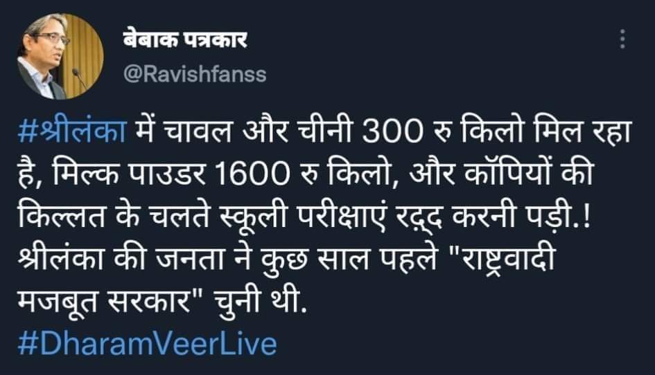 @vinitasharmaavi आम आदमी पार्टी सांसद संजय सिंह ने  राज्यसभा में दिल्ली सरकार व केंद्र के मंत्रियों की तनख्वाह और सांसद निधि कश्मीरी पंडितों को देने का प्रस्ताव दिया तो भाजपाई भाग खड़े हुए, किया बायकॉट।
राष्ट्रवाद केवल पिक्चर तक है भैया रुपैया कहाँ से आ गया बीच मे भैया 🤣😂🤣