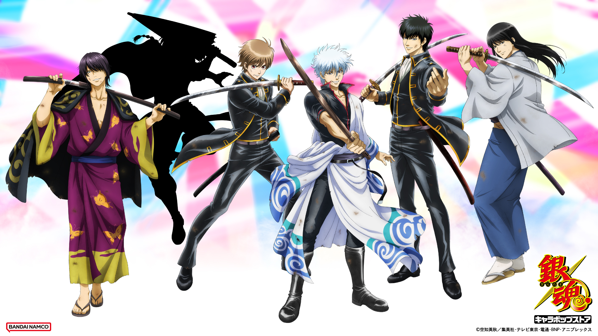 銀魂 よろずや 銀魂 また敵ができたぜ「81」 - YouTube 銀魂 敵