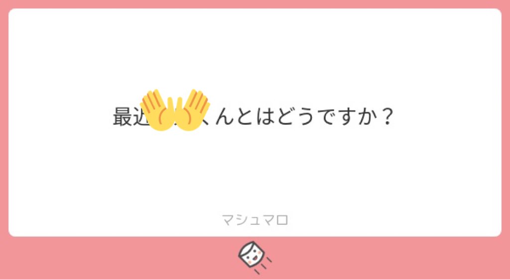 anssmy34's tweet photo. お互い忙しいのでそんな話してないです🥲 https://t.co/g8yazPSENQ