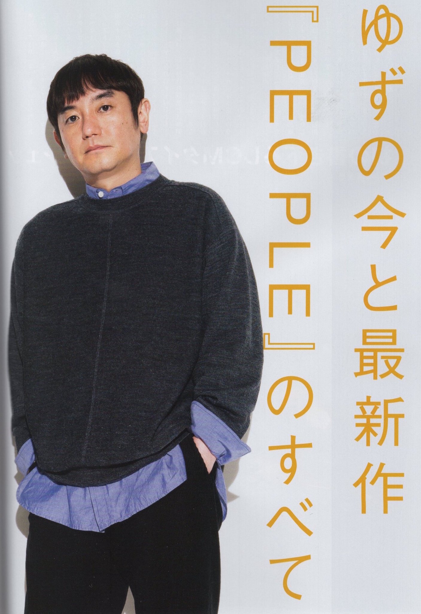 ゆず　岩沢厚治　ピック　おまけ付き DSC_7421.jpg?impolicy=lt&