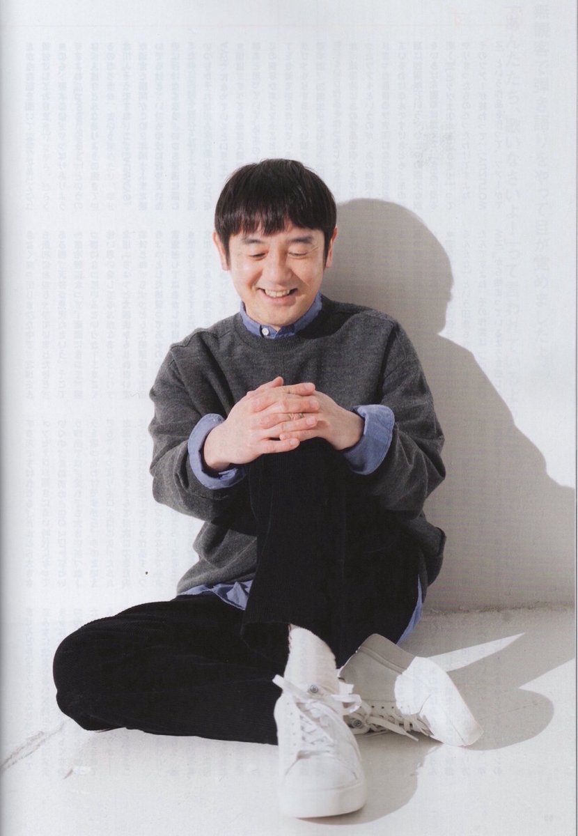ROCKIN'ON JAPAN 4月号にて、ゆずの岩沢厚治さんにKICS DOCUMENT. の