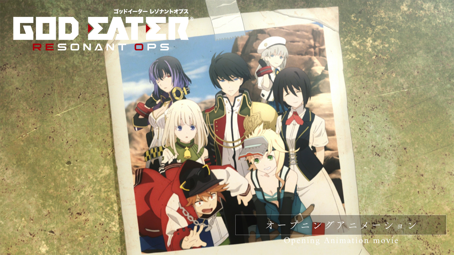 Ufotable Ufotable Youtube公式チャンネル スタジオのアーカイブとして 18年4月4日 年9月24日配信 Ios Android用アプリ God Eater Resonant Ops オープニングアニメーション映像を追加致しました ご覧の皆様 ありがとうございました