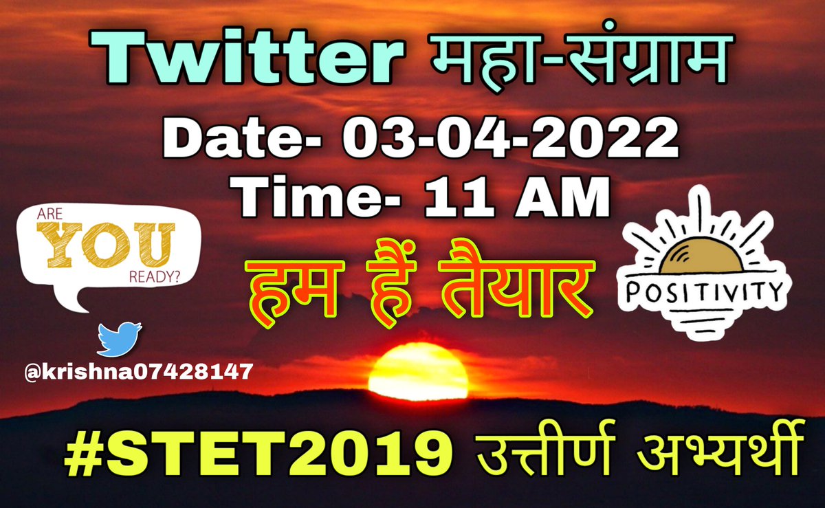 Krishna07428147's tweet photo. @RajeshKumar_01 @VijayKChy हम हैं तैयार...💪👈
💥दिनांक :- 03-04-2022💥
💥 समय :- 11 बजे 💥
🌳बच्चों के उज्ज्वल भविष्य के लिए शिक्षक अभ्यर्थियों का साथ दीजिये🙏
 https://t.co/dYA57PKZoQ