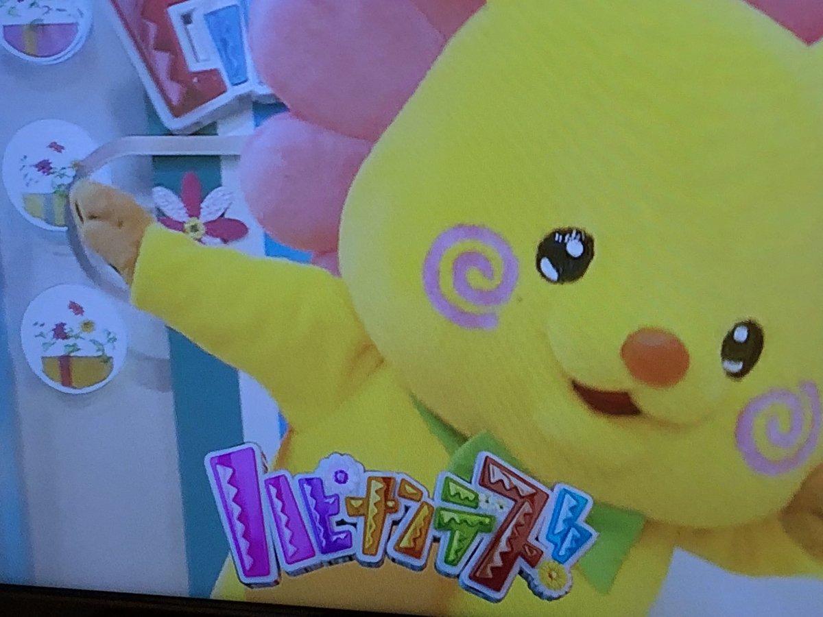 4月5日 ヒルナンデスで ハピナンデス が話題に 29ページ目 トレンドアットtv