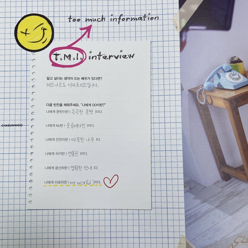 은우에게 

문빈이란 든든한 문짝이다 
MJ란 웃음비타민이다
진진이란 따뜻한 나무다 
라키란 엔돌핀이다 
윤산하란 영원한 막내다 
아로하란 my world이다 

🥺💜