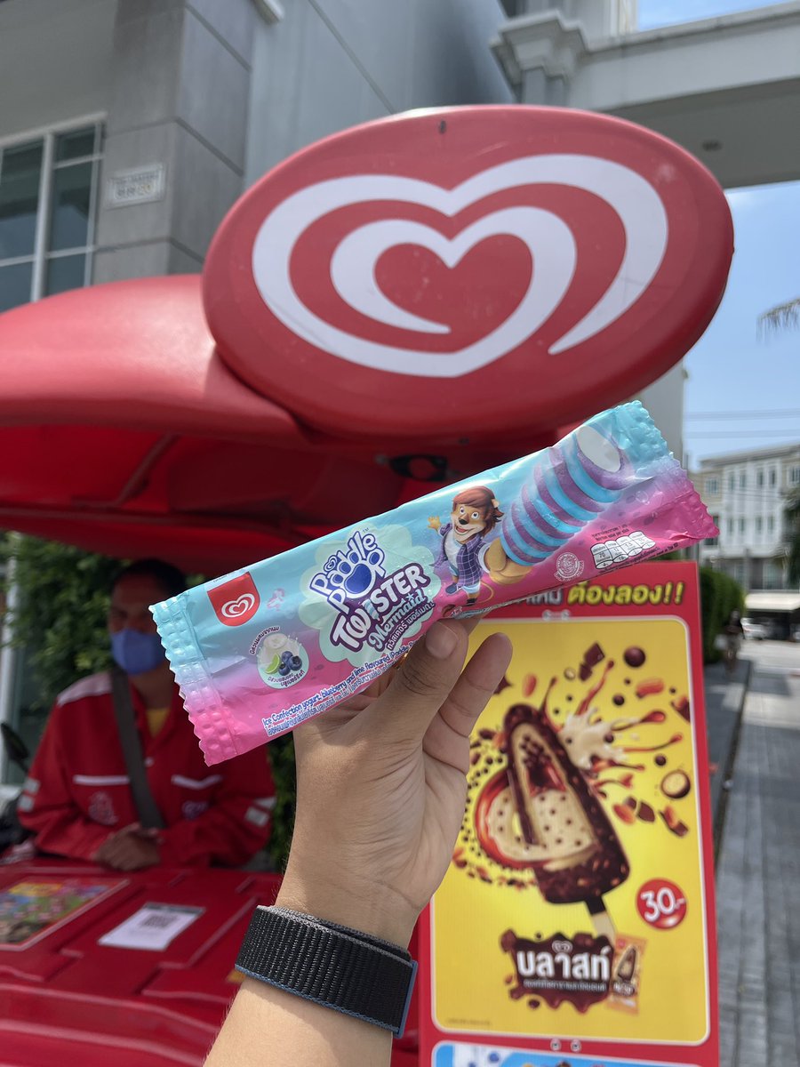 ittspleng's tweet photo. #วอลล์ศุกร์ส่งยิ้ม
#วอลล์แจกไอติมฟรี
#WallsHappyFriday
#WallsIceCream
#WallsThailand https://t.co/9QEYkRYCrk