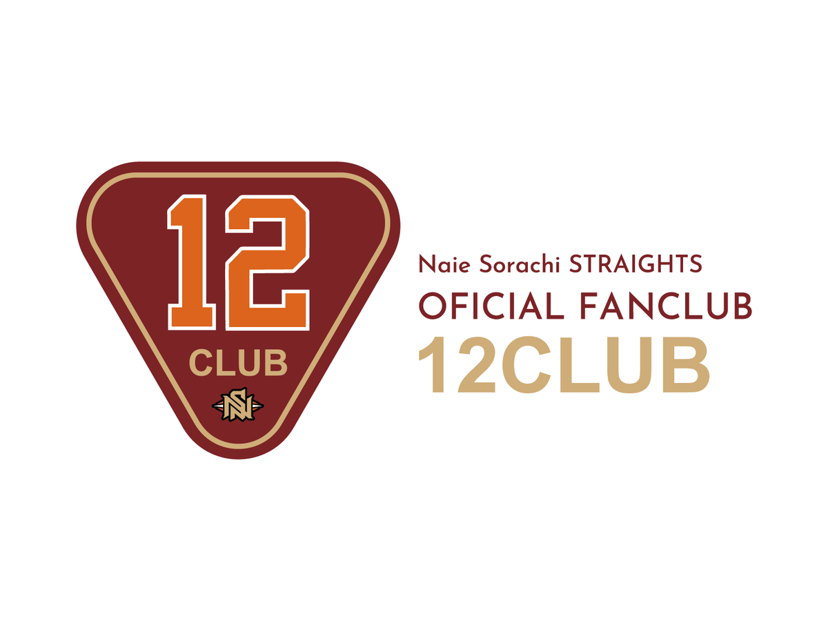 n_s_straights's tweet photo. /
📢
\
2022年度ストレーツ公式ファンクラブ『12CLUB』設立!
『ストレーツ』の由来となった、奈井江町を縦断する日本一長い直線道路・国道12号にちなみ、ファンの皆様に「背番号12」を託すことが決定いたしました⚾⑫
詳細は今夜19時18分リリースです!お楽しみに😏
#nsstraights
#12CLUB https://t.co/HSu4K3xoga