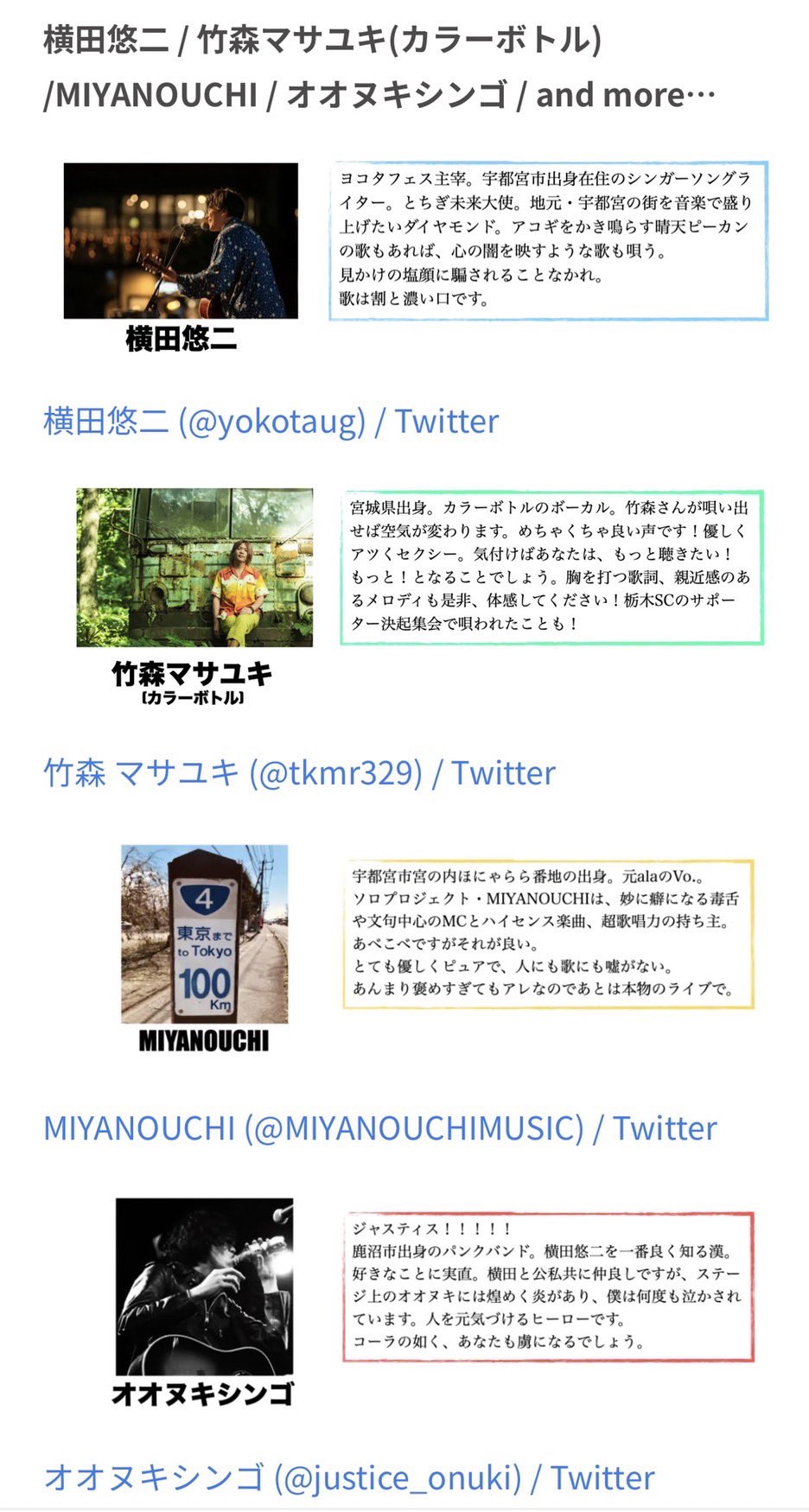 竹森 マサユキ Tkmr329 Twitter