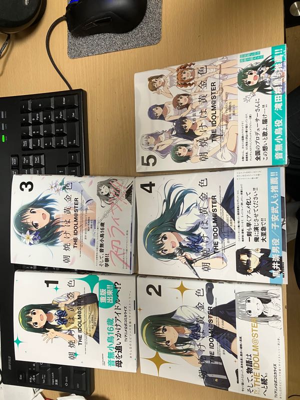 はい 