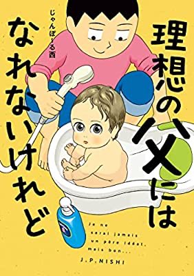 推しエッセイストの新刊も無事買えたので、明日がお休みなのホント〜〜〜に嬉しい。早く読みたい!!
この人が見ている世界大好きなんじゃ〜〜〜!!  https://t.co/ASXMHEuGX3 