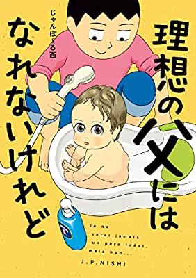 推しエッセイストの新刊も無事買えたので、明日がお休みなのホント〜〜〜に嬉しい。早く読みたい!!
この人が見ている世界大好きなんじゃ〜〜〜!!  https://t.co/ASXMHEuGX3 