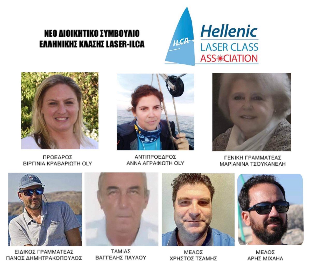 HLASERCA's tweet photo. Το νέο ΔΣ της κλάσης έως το 2024 https://t.co/IrTM0fCSge